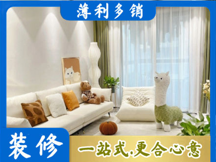 滁州装修公司50.jpg