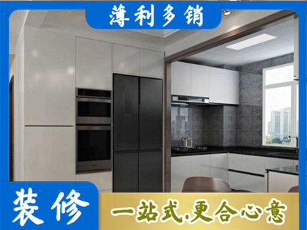 滁州装修队