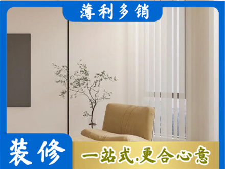 滁州窗帘定制