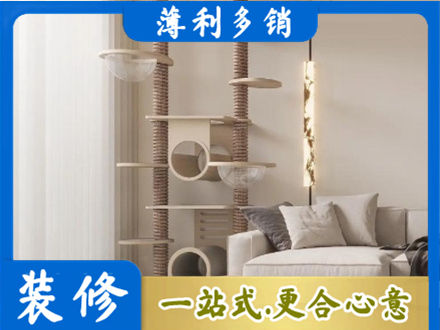 滁州定制窗帘