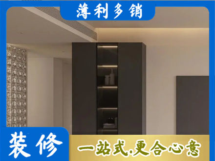 滁州柜子定制