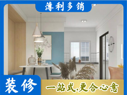 滁州餐厅装修