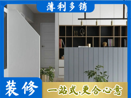 滁州装修公司32.jpg