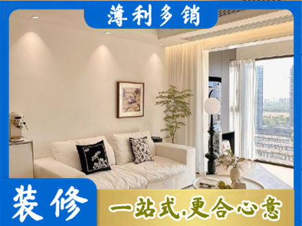 滁州装修公司18.jpg