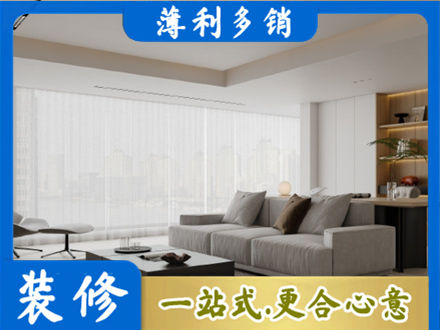 滁州大客厅装修