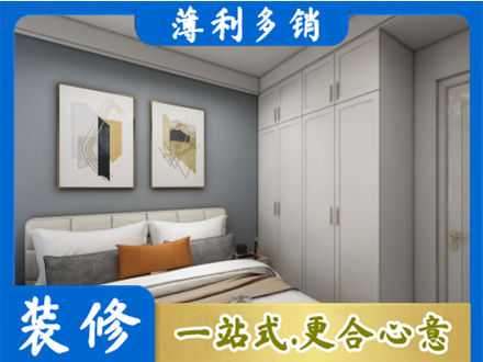 滁州本地主卧装修