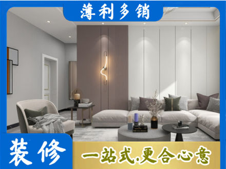 滁州本地客厅装修