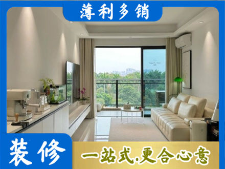 滁州本地现代装修