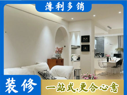 滁州本地简约装修