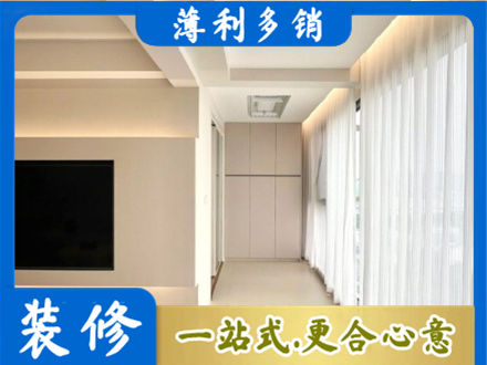 滁州本地现代轻奢装修