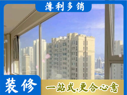 滁州高层封窗