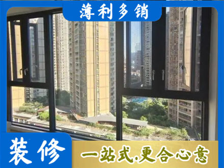 滁州阳台推拉窗