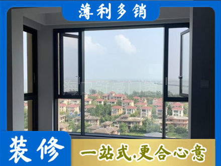 滁州门窗装修