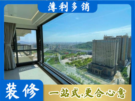 滁州阳台封窗价格