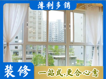 滁州阳台封窗10.jpg
