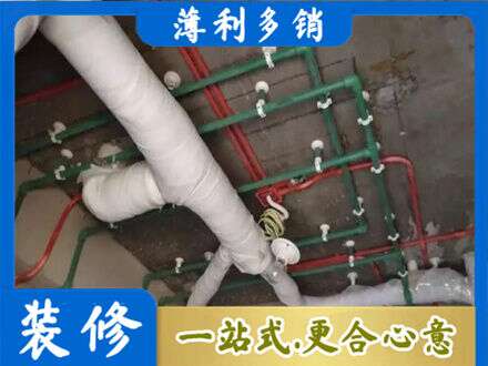 滁州厨房水电改造