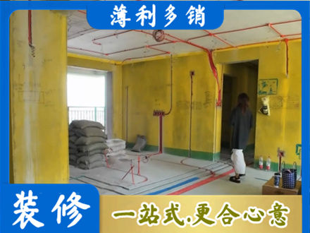 滁州全屋水电改造