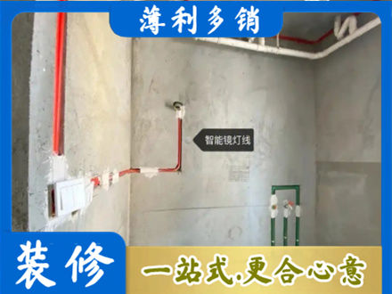 滁州浴室水电安装