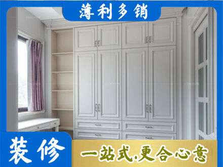 滁州定制衣柜鞋柜餐边柜.jpg