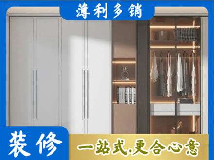 滁州定制衣柜鞋柜餐边柜13.jpg