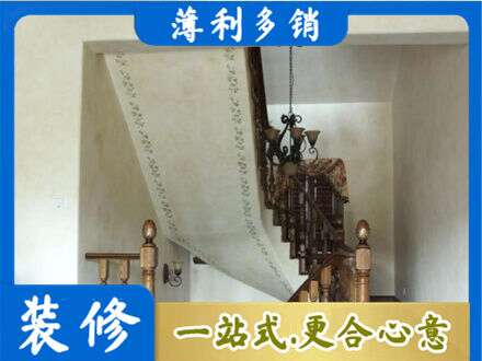 滁州房屋刷漆