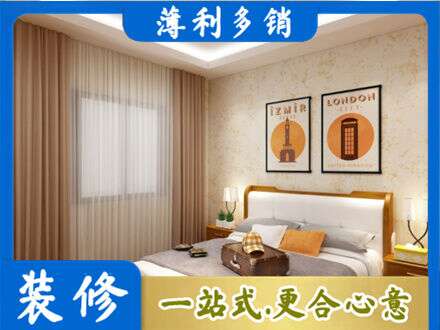 滁州专业卧室刷漆