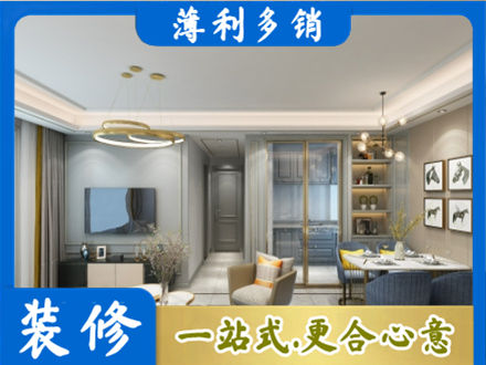 滁州专业全屋通刷艺术漆