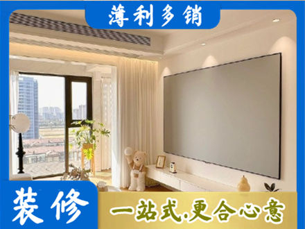 滁州房屋封窗工程