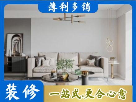 滁州客厅装修案例