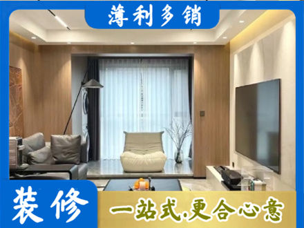 滁州装修公司15.jpg