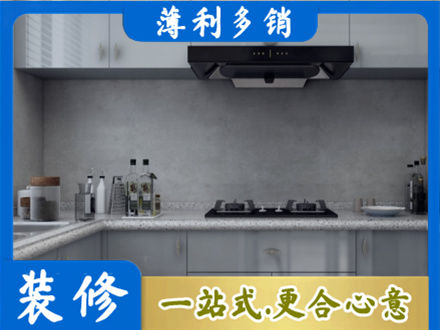 滁州装修公司29.jpg
