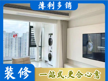 滁州专业装修公司地址在哪